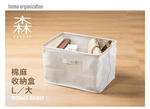 森/棉麻收納盒/大-3入, , large