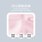 【伊柔 EVEROY】經典舒適純棉高腰內褲 M-2XL/Q內褲 9817-31 粉, , large
