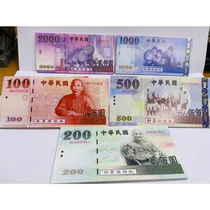 金鷹牌 玩具鈔票便條紙 玩具紙鈔 玩具鈔 便條紙 教學用紙2000元便條紙