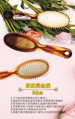 玫瑰黃金梳-小-1入, , large