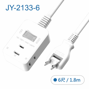 鉅玉經典｜一開三插延長線  6尺 JY-2133-6