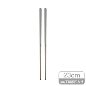 LT 316 Stainless Steel Chopsticks