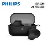 PHILIPS TAT2149 Wireless Headphones, , large