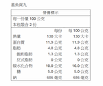 【一夫水產】三色海鮮丸組（墨魚貢丸x1/ 花枝蝦丸x1/ 鮮蝦貢丸x1）, , large
