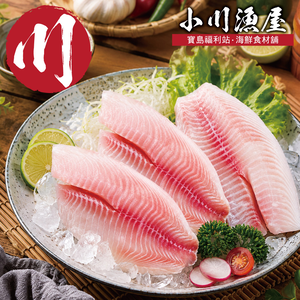 小川漁屋 外銷用台灣鯛魚片6片(100~150g/片)