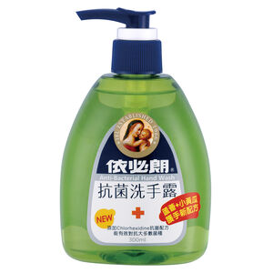 IBL Anti-Bacterial Hand Wash