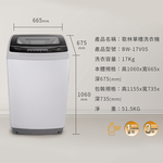 Kolin 歌林 直驅變頻17KG單槽洗衣機 銀灰 BW-17V05, , large