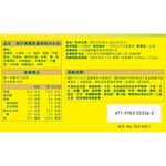 灣仔碼頭高麗菜豬肉水餃 940g, , large
