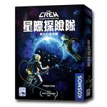 【新天鵝堡桌遊】星際探險隊, , large