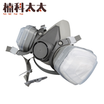 代工廠6200防毒面罩 618-ST3M6200, , large