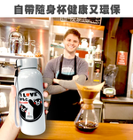 GS MALL 一入 熊本熊 流線玻璃瓶 300ml  Kumamon 雙層玻璃瓶 隔熱玻璃瓶 玻璃瓶 隔熱瓶, , large