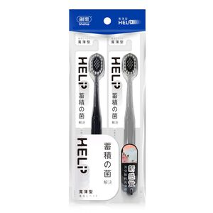 刷樂寬薄炭除菌牙刷2支入