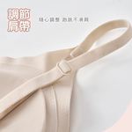 無痕細肩成長型胸衣 【ONEDER旺達】GK-NNT015, , large