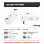 《福利品》23W Type-C快充壁插 安全插座分接 中繼延長線 吾白しろ 2P插孔 USB快充壁插, , large