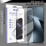 VXTRA 全膠貼合 小米 Xiaomi 17T 滿版疏水疏油9H鋼化頂級玻璃貼 保護貼(黑), , large