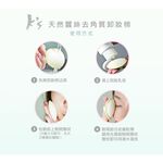 【K's凱恩絲】去角質專利有氧蠶絲卸妝棉-極細型, , large