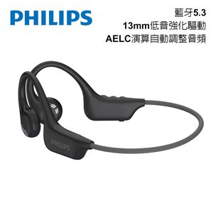 PHILIPS TAA1708 氣傳導運動耳掛藍牙耳機(黑色)