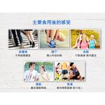 【葡萄王】 勇健王粉末顆粒2.5gX30包/盒 (非變性二型膠原蛋白 UC2 UC-II 玻尿酸 維生素D3 鈣), , large