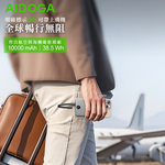 AIDOGA艾迪伽 LQ PB4061星光PowerSmart系列PD雙向快充22.5W智能斷電行動電源10000mAh 38.5Wh, , large