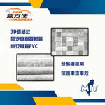【蓋方便】 3D銀格《前擋玻璃隔熱罩》台灣製加厚南亞布 防水防盜 保護隱私強效降溫, , large