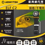 flashlight, , large
