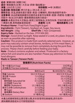 [ 媽媽的廚房 ] 寶寶專用肉鬆 (減糖口味) 156克 x 3盒, , large