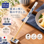 【HIYASU日安工坊】日本長箸-花卉 藍, , large