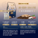 【ATTILA 阿提拉】機能凍乾犬糧 鹿肉+藍鱈+羽衣甘藍 皮毛養護1.8kg(全齡犬/狗飼料/無穀狗飼料), , large