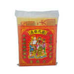 Paper Money For Ancestors W/ Yen Bao, , large