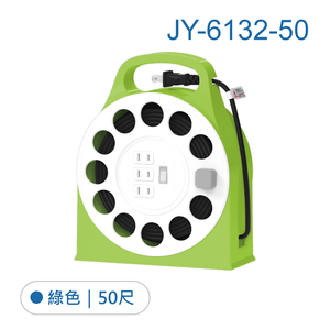 鉅玉經典｜輪座式延長線 50尺 JY-6132-50