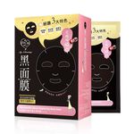 我的心機菸醯胺B3集中瞬白黑面膜8入, , large