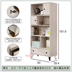 【唯熙傢俱】賽爾坎白橡色2.7尺書櫃, , large