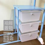 GS MALL 台灣製造 三層雙桿伸縮曬衣架 88-151cm 衣櫥架 晾曬架 曬衣架 伸縮衣架 收納衣架 曬衣支架, , large