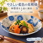 【HIYASU日安工坊】潑水牡丹輕量7.0淺缽, , large