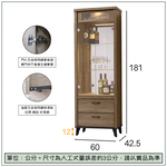 【唯熙傢俱】唯樂灰橡色2尺展示櫃, , large