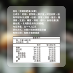 【首朝】枇杷菓 台灣製造 潤喉糖 喉糖 涼糖 糖果 首朝枇杷菓 枇杷 枇杷潤喉糖 金山老街 枇杷果 解膩, , large