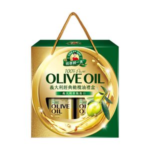 【限量】得意的一天義大利經典橄欖油禮盒(無提袋)(1000mlx2)