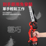 8-inch electric chainsaw bare machine with 5 batteries (2 batteries and 1 charger included, standard plastic box)., , large