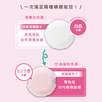 [千康嚴選]ROSY ROSA 2WAY 美肌蜜粉撲 1入, , large