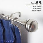 Single Telescopic Curtain Rod &ndash; Ribbed Ball Finials | Italian Series | Decorative Metal Rod Set | 70-120 cm-Black, , large