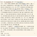 星太郎超寬條餅-雞汁口味(特盛夾鏈包), , large