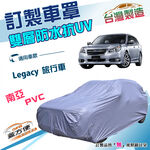CAR COVER, , large