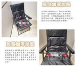 【HTGC】加大型折疊休閒椅(加粗管壁/加深坐墊/加高椅背/速折秒收)躺椅/休閒椅/戶外椅/折疊椅/釣魚椅/露營椅, , large