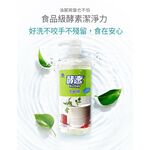 【多益得】 酵速洗碗精1000ml, , large