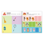 [風車圖書] 3~4歲全腦思維訓練貼紙書, , large