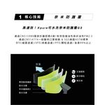 [Xpure] Anti-PM2.5 Mask - All-fit G3 (L), , large