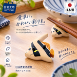 【HIYASU日安工坊】日式筷架 熱帶魚, , large