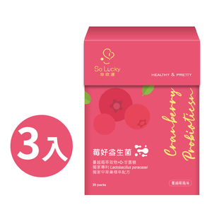 Cranberry-Probiotics*3pcs