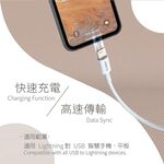 RASTO RX33 Lightning充電傳輸線2米 TPE柔軟線身 支援熱插拔, , large