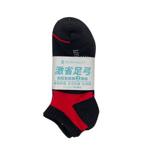 夢特嬌激省足弓船型氣墊襪2雙組-混款23~27cm(款式隨機出貨)